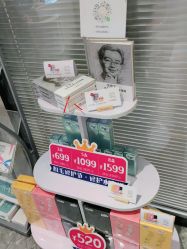 -咪咪专业脱毛连锁机构