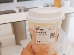 -古茗(清镇盛源新天地店)