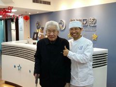 -精德口腔·种植修复·儿牙中心(财富中心店)