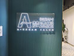 -A梦造型
