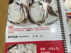 -濠轩阁特色生蚝火锅(水湾路店)