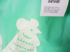 -老乡鸡(南京龙池地铁站蓝郡店)