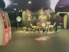 -中影国际影城(兰生大厦CINITY LED店)