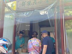 门面-李小老烧饼(常营民族家园店)