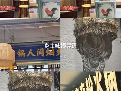 -北京华联购物中心(天通苑店)