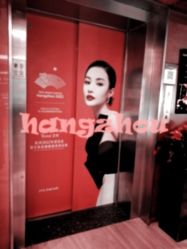 -Yestar杭州艺星医疗美容医院