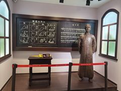 -李叔同故居纪念馆