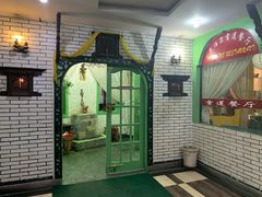 门面-尼泊尔雪莲餐厅(北京东路店)