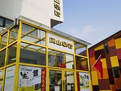 -问山MountQuest攀岩馆