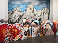 -中国第四纪冰川遗迹陈列馆