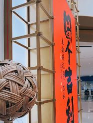 -结绳记(西北旺万象汇店)