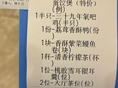 -鹭园酒家·四十年老字号