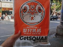 -整只乳鸽GetSQUAB(西华路店)