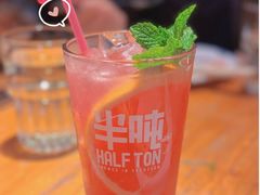 -半吨 Halfton&Friends(车公庙店)