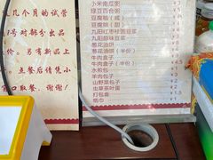 -方中山胡辣汤(成都首店)