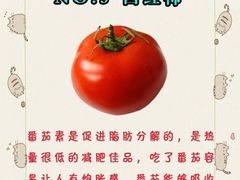 -蕃茄述·好汤自然来(江汉路店)