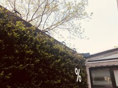 -% Arabica阿拉比卡咖啡(武康路店)