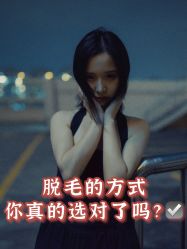 -南宁华美医疗美容医院