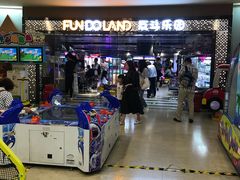 -反斗乐园(领展中心城店)