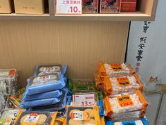 -沈大成(城隍庙店)
