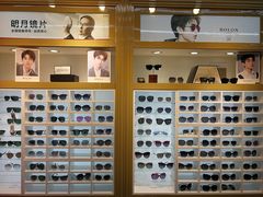 -PARKWAY·百汇眼镜(三叶眼镜城店)