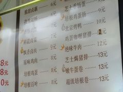 菜单-沓客卤肉卷(共和新路店)