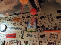 -三杯赤運·中式小酒馆(所城里店)