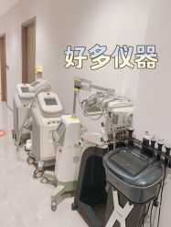 -星和深湾荟医疗美容