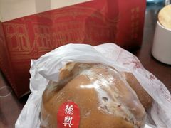 -德兴馆(福建中路店)