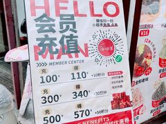 -冰冰酱老味刨冰绵绵冰(中山路总店)