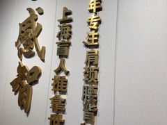 -感智盲人按摩·艾灸·肩颈SPA(岗厦店)