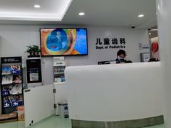 -杭州口腔医院(城西院区)