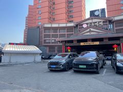 -北方暖暖温泉度假洗浴