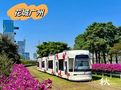 -广州塔