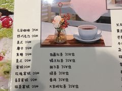 菜单-随心小姐