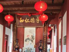 -董府·古宅餐厅