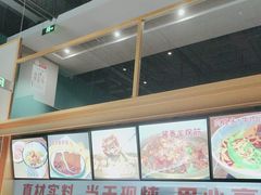 -大白羊蝎子馆(后沙峪山姆店)