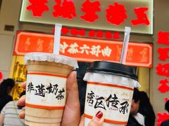 金茶王奶茶-香港鸳鸯王(西湖路店)