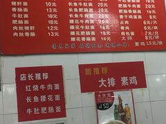 -老赵面店(大西路店)