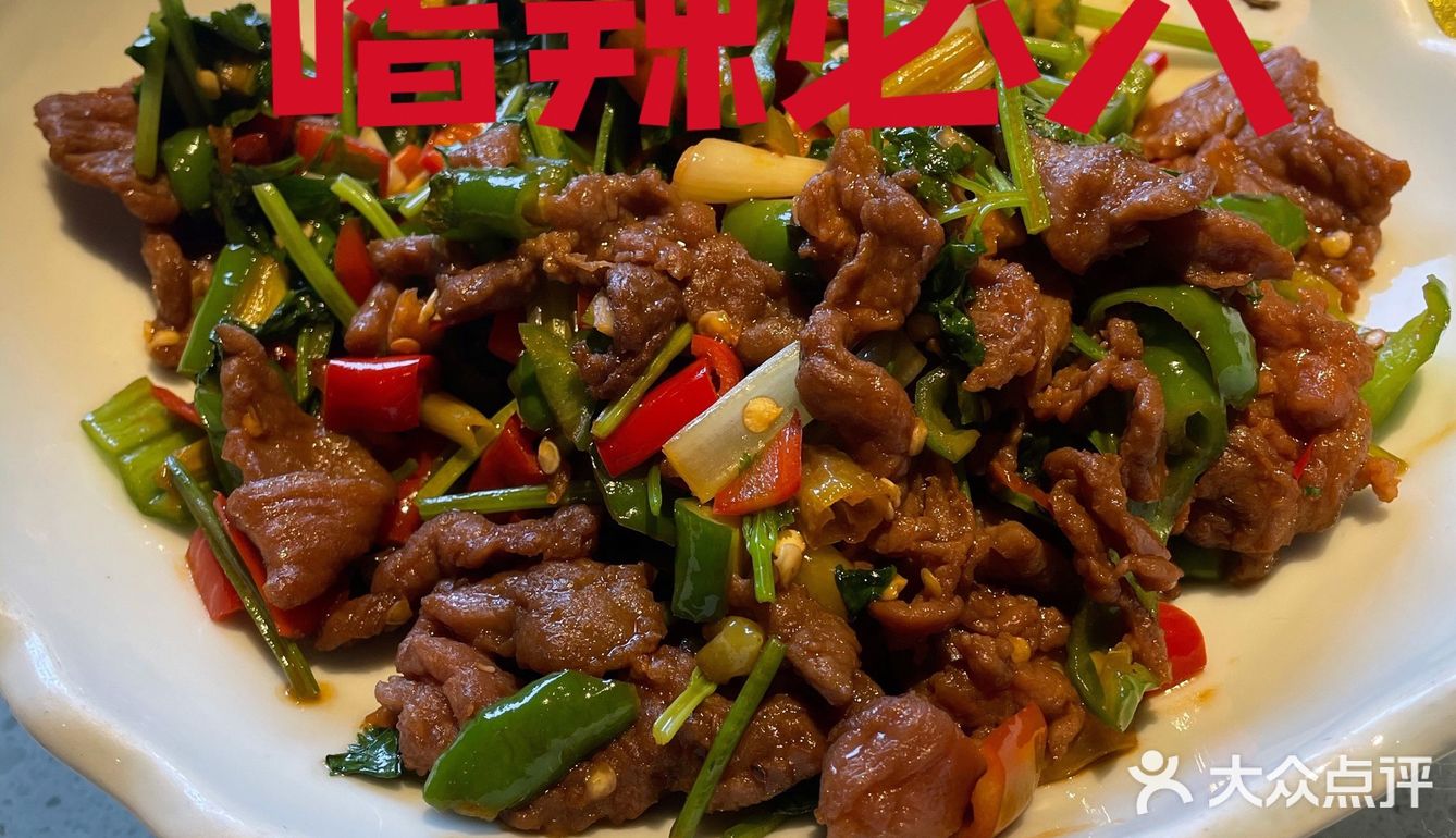 宝安最好吃的客家菜，不接受反驳