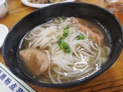 斋粉-牛恒濑粉