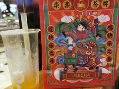 -LELECHA乐乐茶(美罗城店)