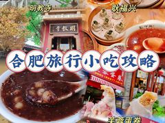 -耿福兴(步行街店)