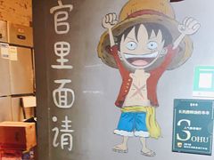 用餐区-长药唐师乐山油炸(石人直营店)
