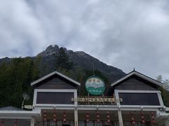 -金子山原生态旅游风景区