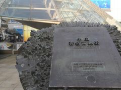 -南京时尚莱迪购物广场(正洪街店)