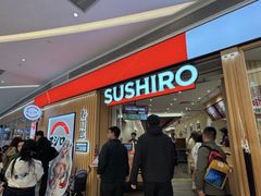 -寿司郎(皇庭广场店)