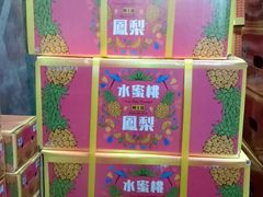 -沈阳市八家子水果批发市场