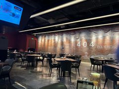 -404干式熟成牛排馆•聚会餐厅