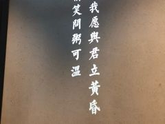 -潮粥荟·潮汕砂锅粥(朝阳大悦城店)